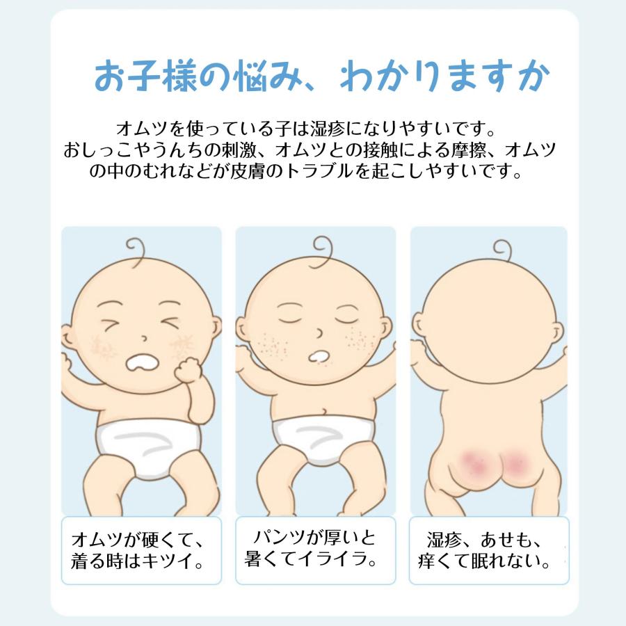 トレーニングパンツ 6層 3枚セット 90 100 110 おねしょパンツ