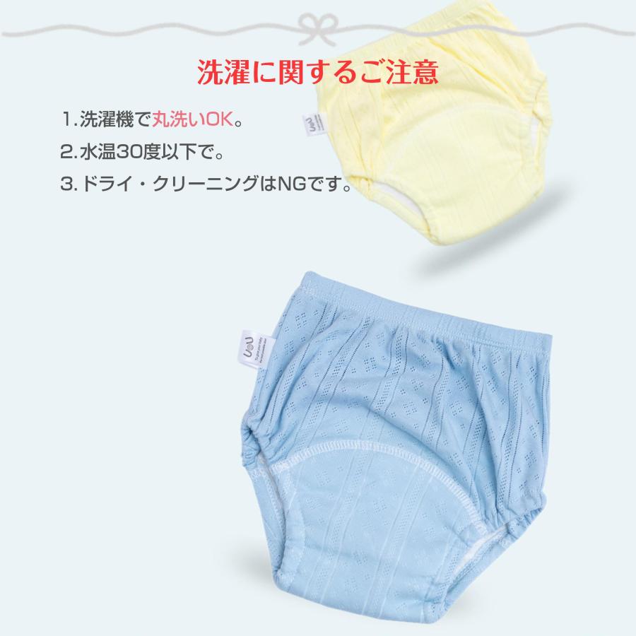 トレーニングパンツ 6層 3枚セット 90 100 110 おねしょパンツ