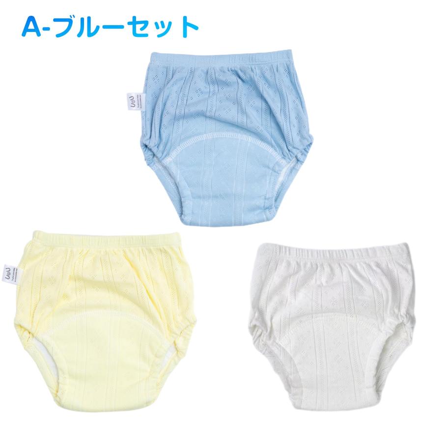 トレーニングパンツ 6層 3枚セット 90 100 110 おねしょパンツ
