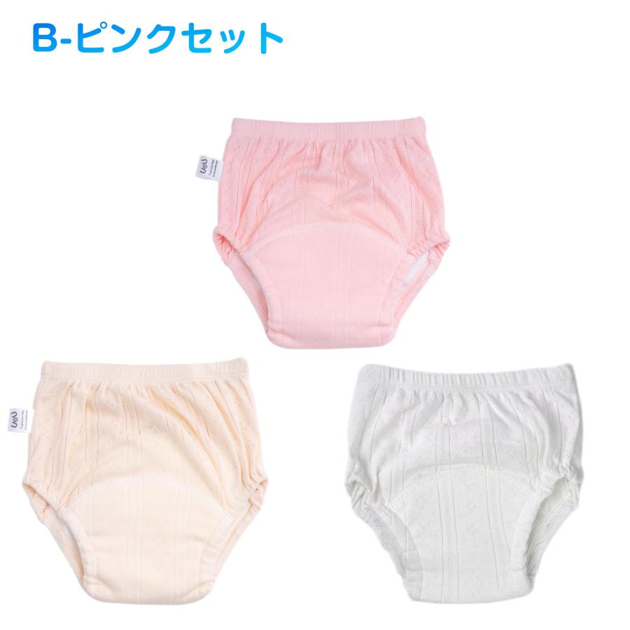 トレーニングパンツ 6層 3枚セット 90 100 110 おねしょパンツ