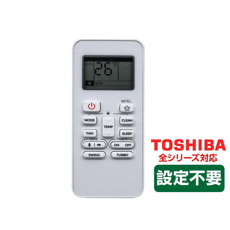 A0694 TOSHIBA RM-SB88 エアコン用リモコン A0694 TOSHIBA RM-SB88 エアコン用リモコン