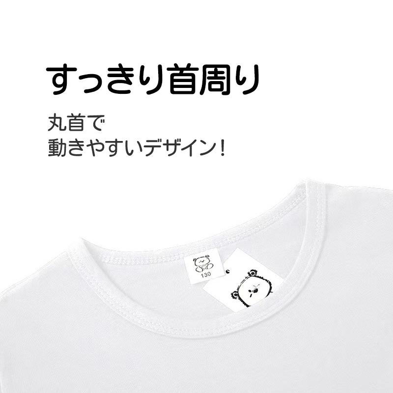 Tシャツ 2枚セット 薄手 白Tシャツ 無地 半袖 キッズ ホワイト 体育服