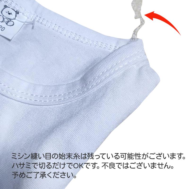 Tシャツ 2枚セット 薄手 白Tシャツ 無地 半袖 キッズ ホワイト 体育服