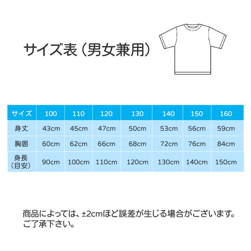 まとめ売り　男の子用夏物衣類　150 半袖Tシャツ　ハーフパンツ Amazon | [YOMMIOO] ボーイズ 夏 tシャツ 半袖 男の子 イージー