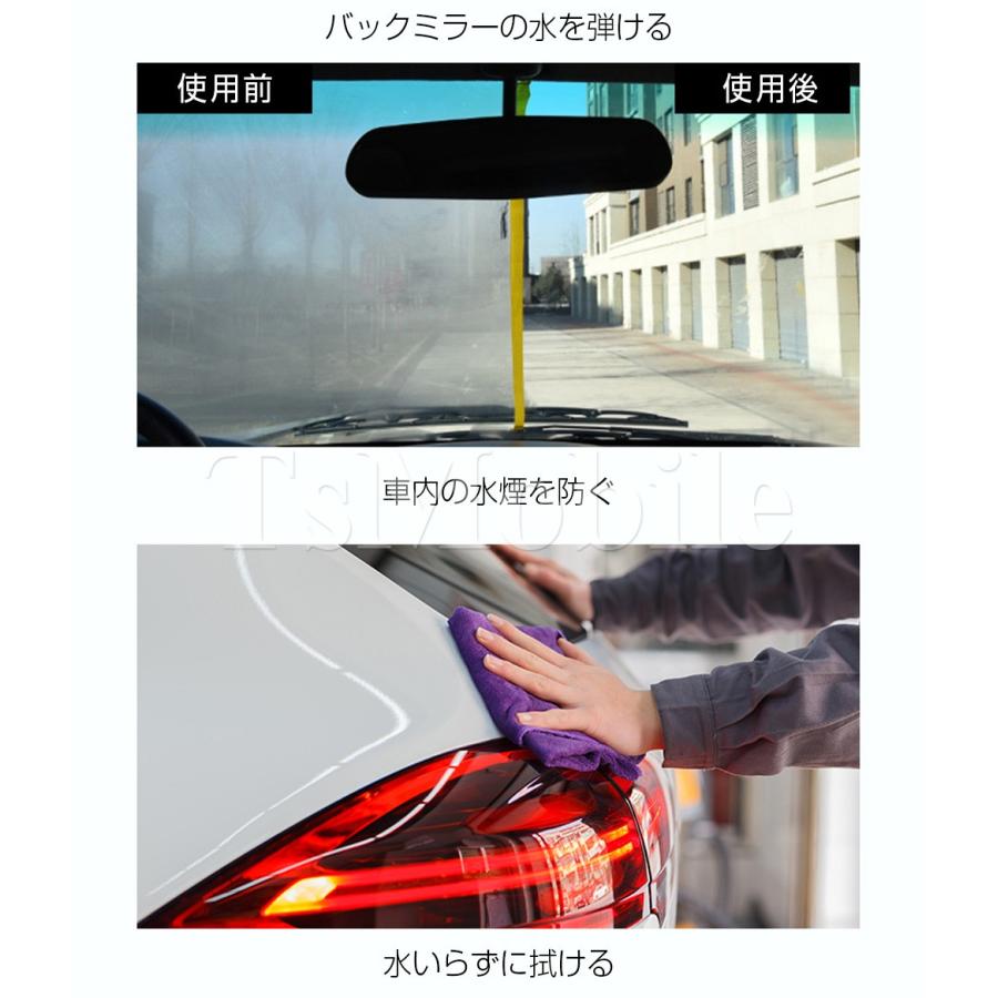 車用 クロス 安い 外装 魔法 クロス 車 カー キズ消し 拭くだけ 傷 スクラッチ 修復 クロス 補修 修理 簡単 汚れ 愛車 自動車 カー用品 便利 Mahoclos Tsmfmbnew Tsモバイル 通販 Yahoo ショッピング