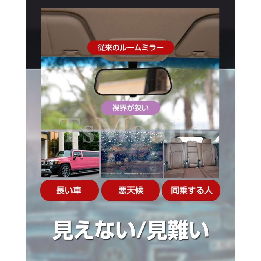 ドライブレコーダー ルームミラー型 前後 バックカメラ ドラレコ 10インチ 10インチフルスクリーン タッチパネル ルームミラー ドライブ