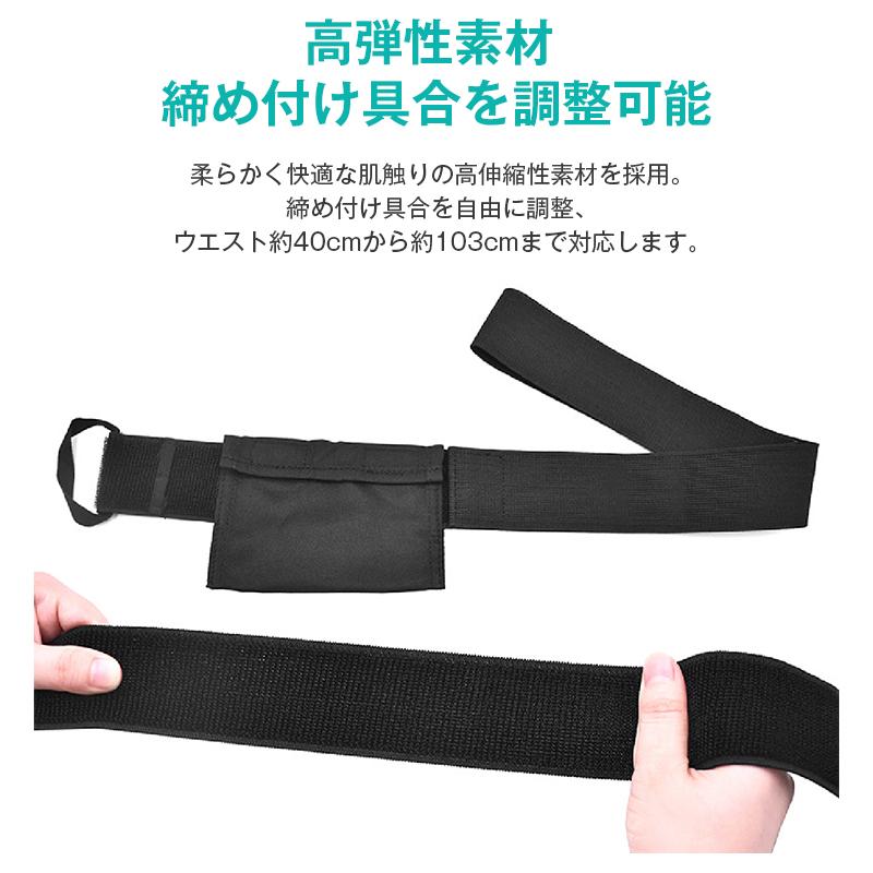 腹膜透析 カテーテル ホルダー ベルト PD チューブ 固定 収納 ズレ防止