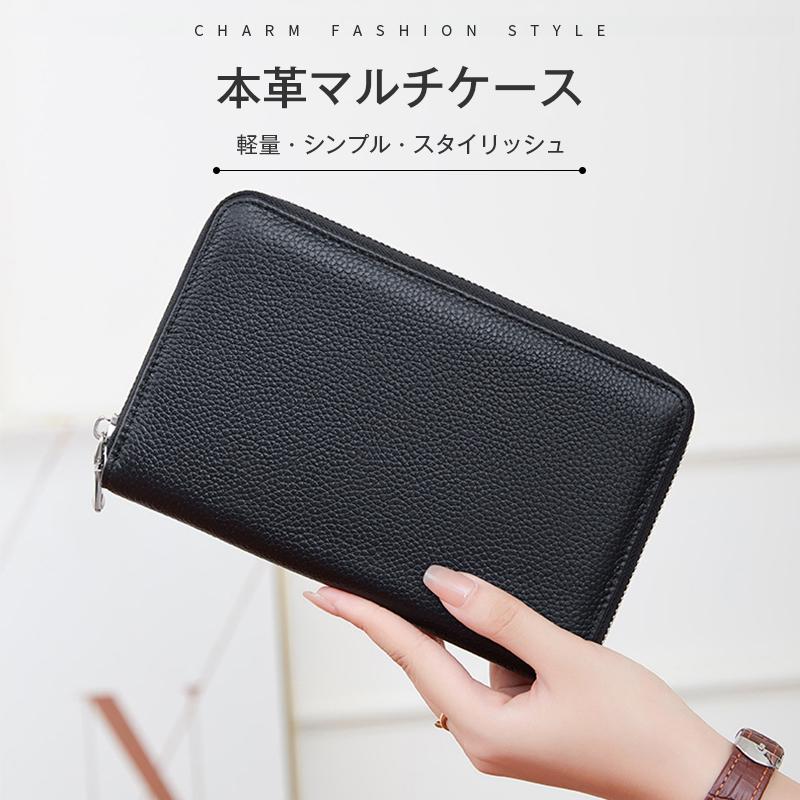 通帳ケース カードケース 磁気防止 スキミング防止 本革 大容量 財布 じゃばら ファスナー付き パスポート マルチケース レディース メンズ おしゃれ プレゼント |  | 05