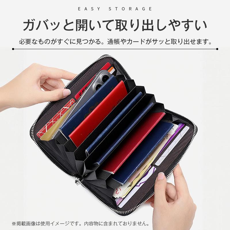 通帳ケース カードケース 磁気防止 スキミング防止 本革 大容量 財布 じゃばら ファスナー付き パスポート マルチケース レディース メンズ おしゃれ プレゼント |  | 06