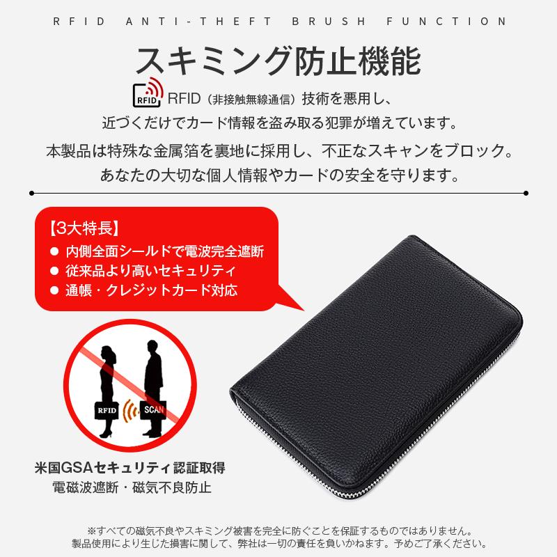 通帳ケース カードケース 磁気防止 スキミング防止 本革 大容量 財布 じゃばら ファスナー付き パスポート マルチケース レディース メンズ おしゃれ プレゼント |  | 07
