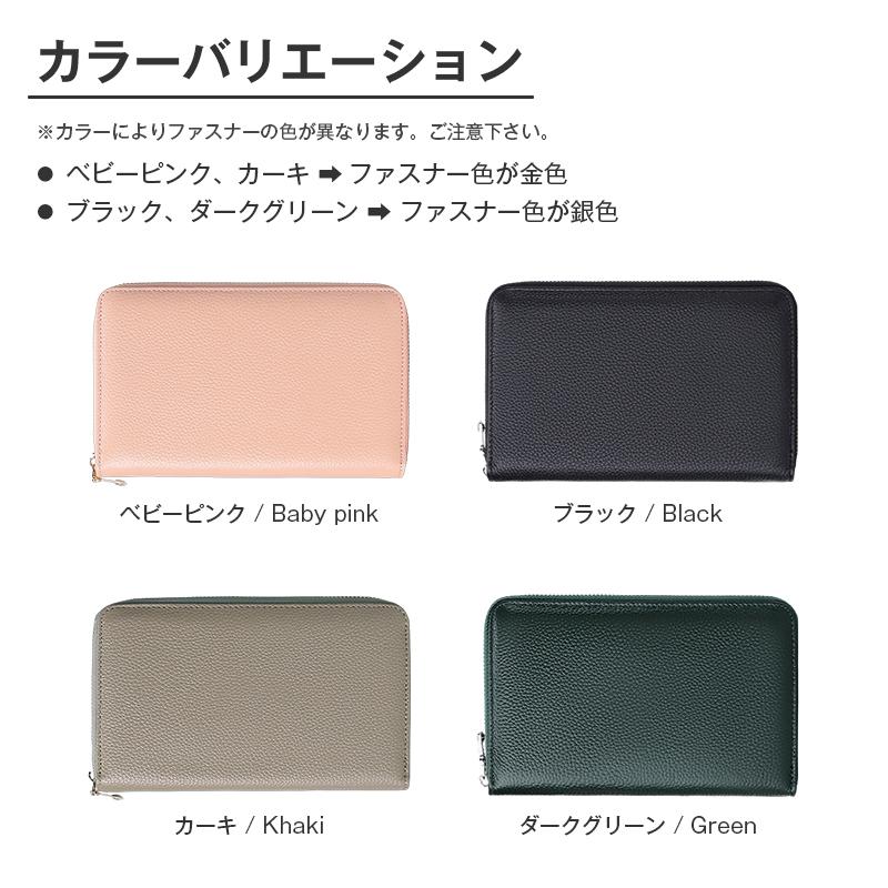 通帳ケース カードケース 磁気防止 スキミング防止 本革 大容量 財布 じゃばら ファスナー付き パスポート マルチケース レディース メンズ おしゃれ プレゼント |  | 09