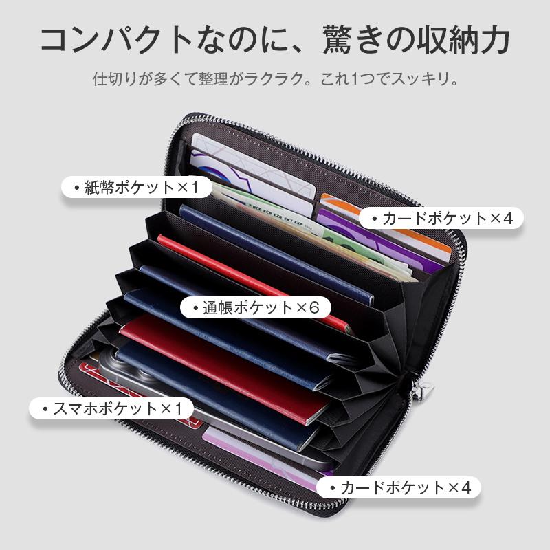 通帳ケース カードケース 磁気防止 スキミング防止 本革 大容量 財布 じゃばら ファスナー付き パスポート マルチケース レディース メンズ おしゃれ プレゼント |  | 10