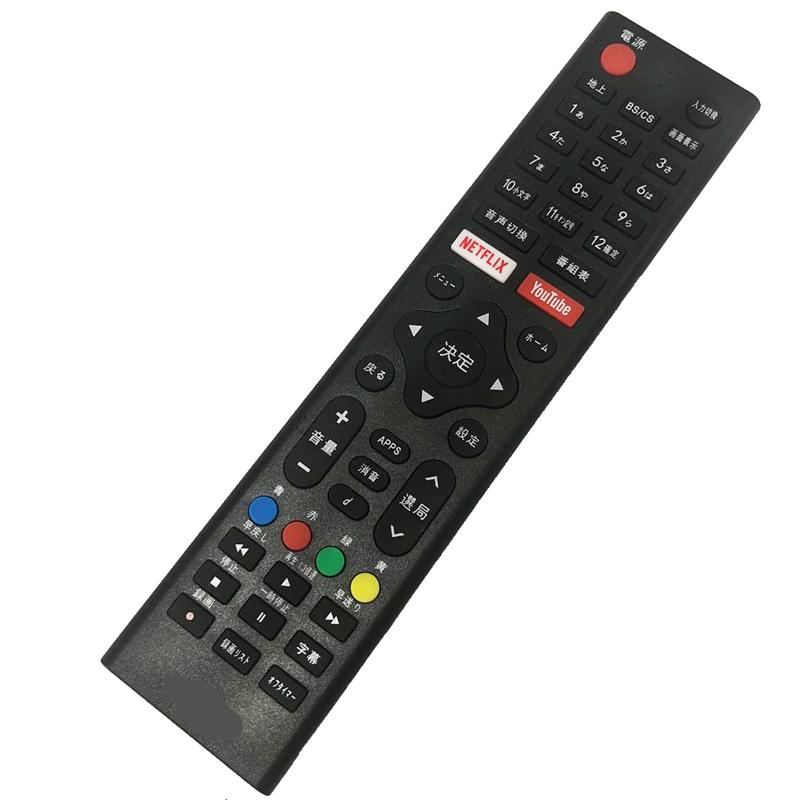 テレビ リモコン 汎用 代用品 互換 BRAVIA SONY TOSHIBA