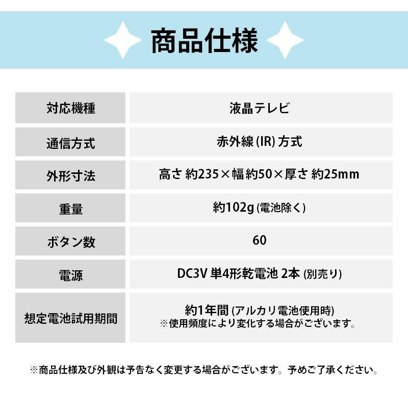 日立 Wooo テレビ 互換 リモコン 設定不要 日立製作所 HITACHI 専用 地デジ BS CS デジタル 地上波 液晶テレビ Woooリンク 日本語説明書付 代用 予備 スペア｜tsmobile｜06