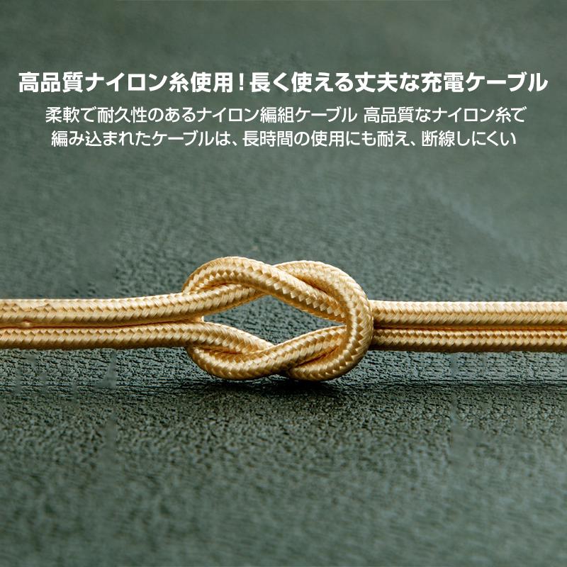 スマホ 充電ケーブル Type-C 3ポート 1.5ｍ 急速 同時充電 Android iPhone 高耐久 断線しにくい 過充電防止 スマートフォン アンドロイド タブレット 電子タバコ |  | 09