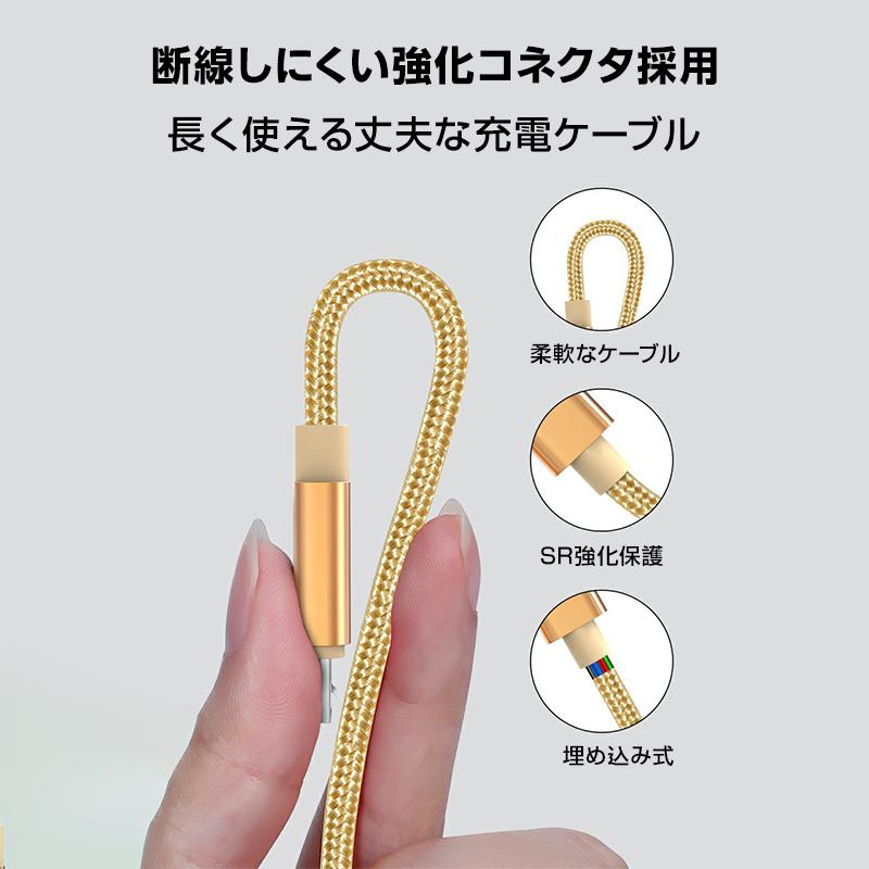 スマホ 充電ケーブル Type-C 3ポート 1.5m 急速 同時充電 Android
