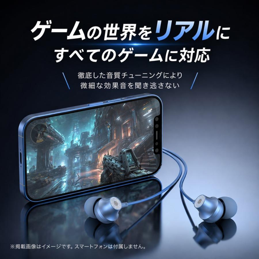 Type-C イヤホン 有線 カナル型 通話 マイク付き 音量調整 ハンズフリー スマホ PC パソコン タブレット 対応 ゲーム VC テレワーク 会議 軽量 高音質 おしゃれ |  | 18