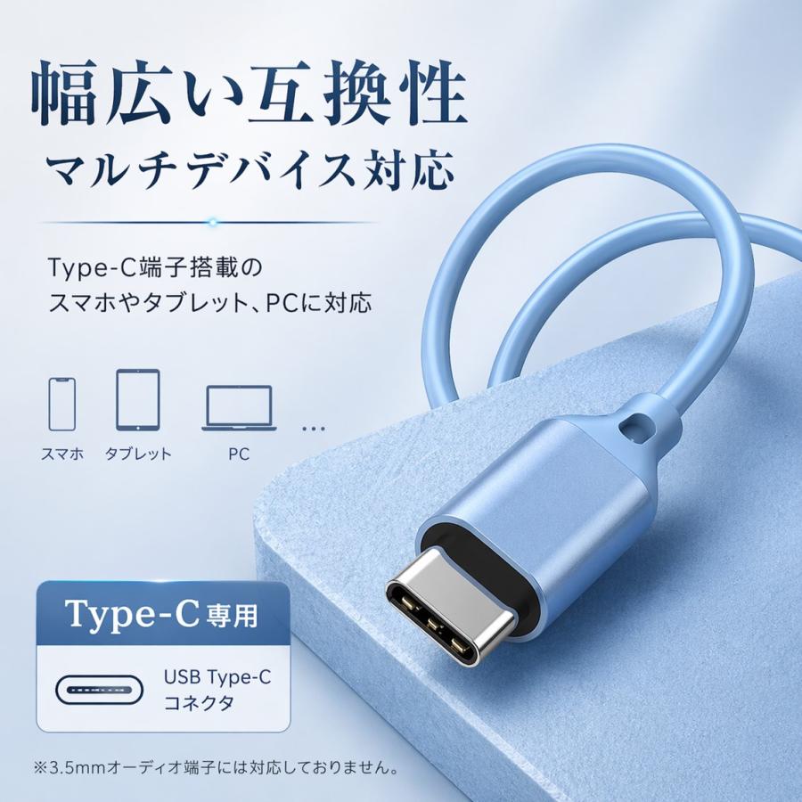 Type-C イヤホン 有線 カナル型 通話 マイク付き 音量調整 ハンズフリー スマホ PC パソコン タブレット 対応 ゲーム VC テレワーク 会議 軽量 高音質 おしゃれ |  | 21