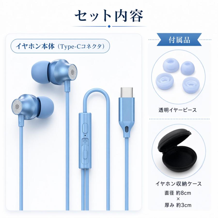 Type-C イヤホン 有線 カナル型 通話 マイク付き 音量調整 ハンズフリー スマホ PC パソコン タブレット 対応 ゲーム VC テレワーク 会議 軽量 高音質 おしゃれ |  | 08