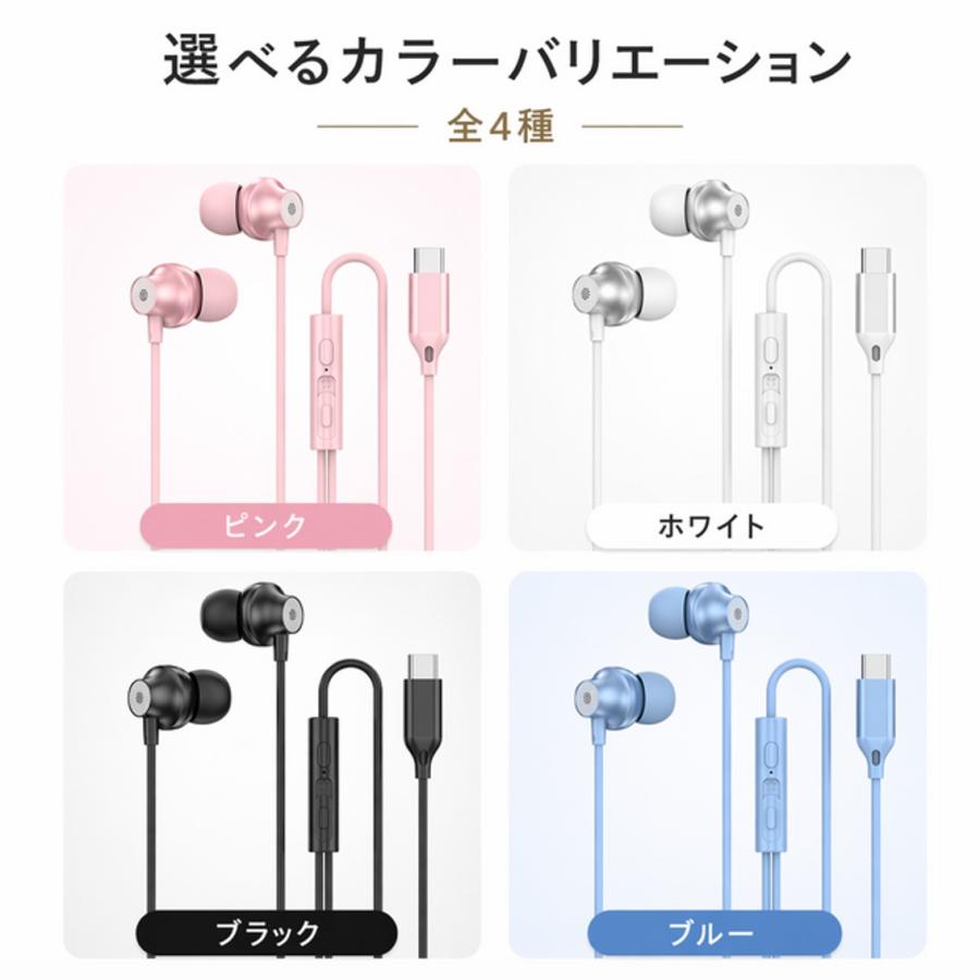 Type-C イヤホン 有線 カナル型 通話 マイク付き 音量調整 ハンズフリー スマホ PC パソコン タブレット 対応 ゲーム VC テレワーク 会議 軽量 高音質 おしゃれ |  | 09