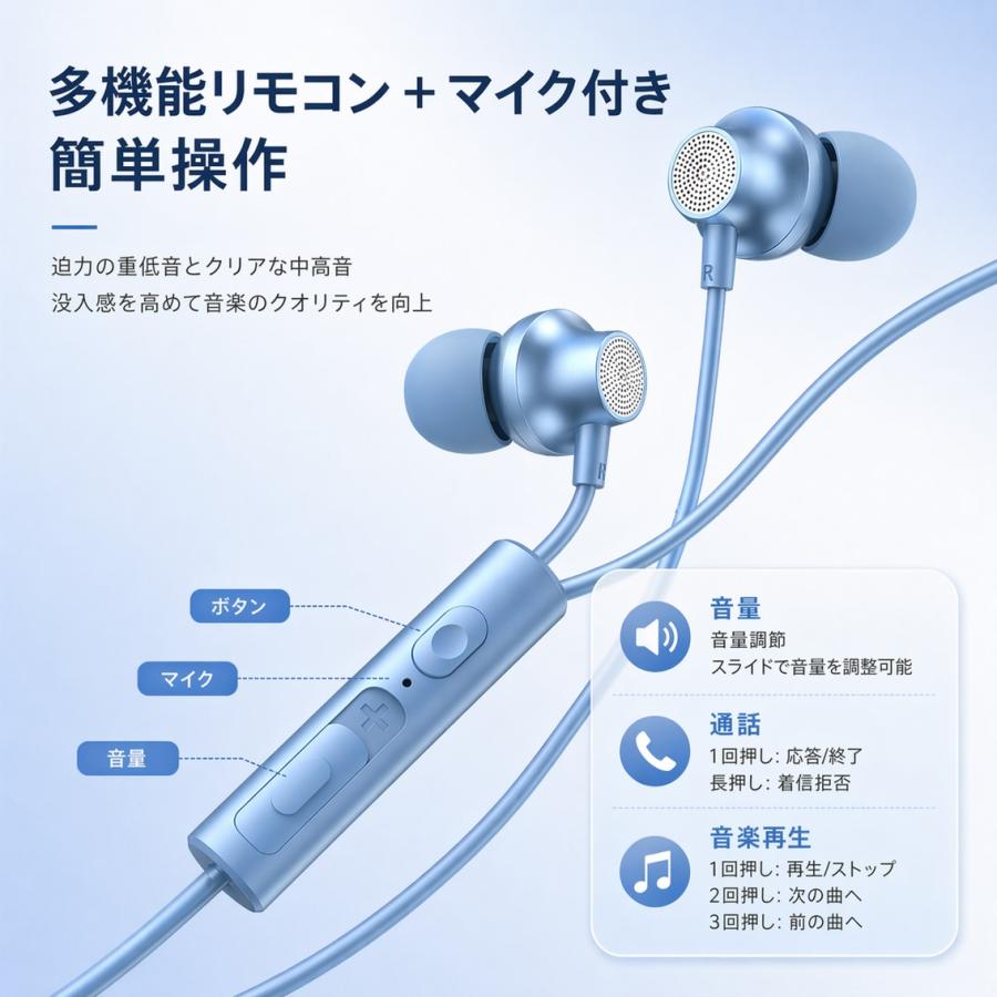 Type-C イヤホン 有線 カナル型 通話 マイク付き 音量調整 ハンズフリー スマホ PC パソコン タブレット 対応 ゲーム VC テレワーク 会議 軽量 高音質 おしゃれ |  | 10