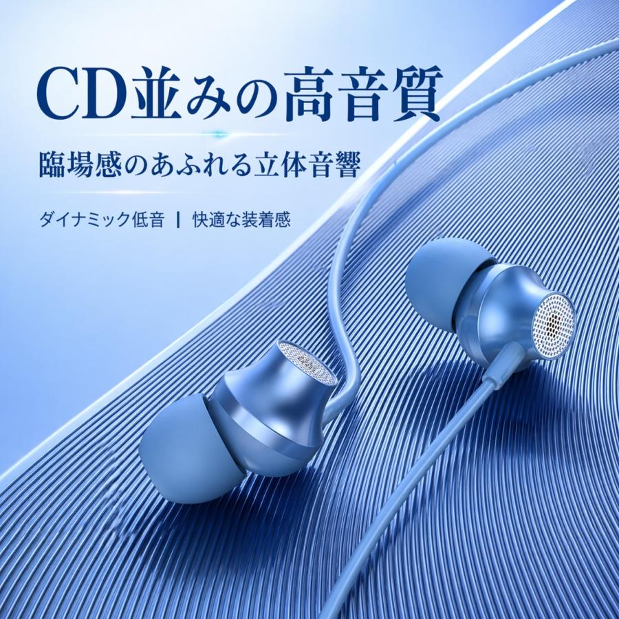 Type-C イヤホン 有線 カナル型 通話 マイク付き 音量調整 ハンズフリー スマホ PC パソコン タブレット 対応 ゲーム VC テレワーク 会議 軽量 高音質 おしゃれ |  | 12