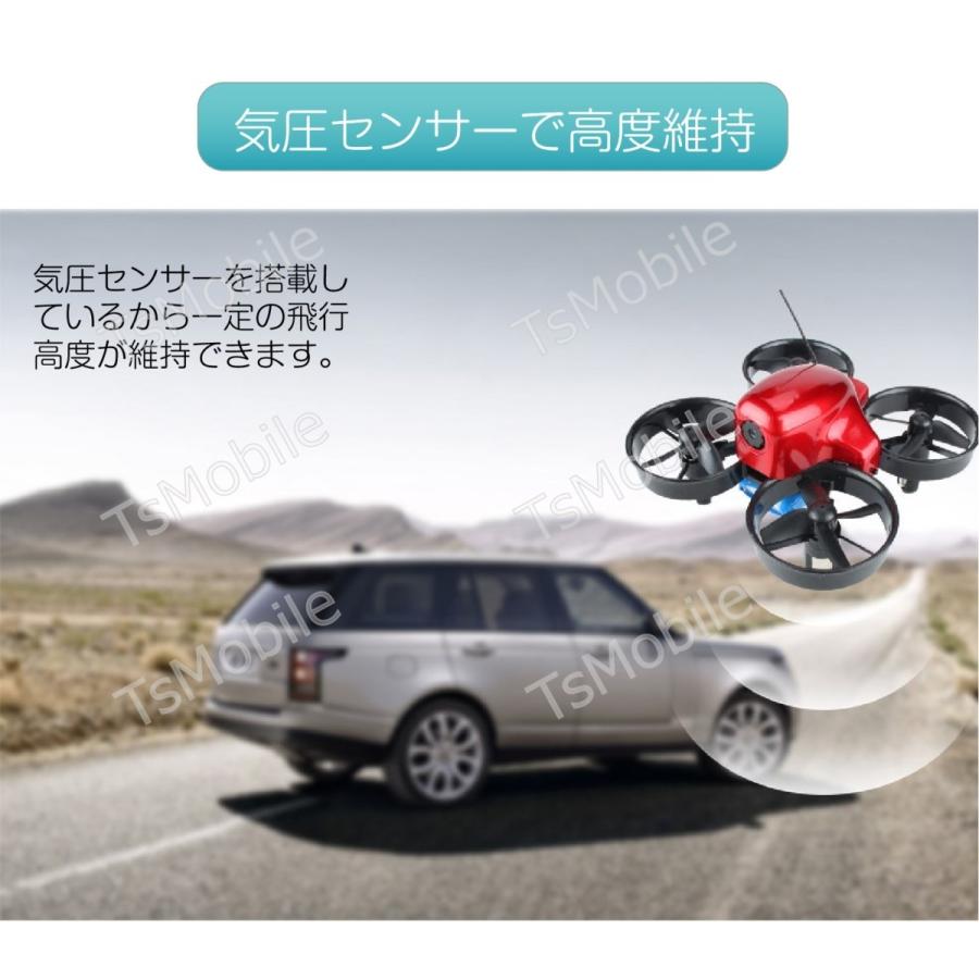 バッテリー3本付 ミニ ドローン u01レッド ハロウィーンプレゼント ギフトカメラ付き 初心者 安い 小型 200g以下 おもちゃ 中学生 子供向け ラジコン :u01red2bt:TSモバイル 通販 操縦できるUFO 専用 UFO バッテリー ドローン 充電器 充電 飛行機 マルチコプター スペアパーツ 時間延長 長時間 電池 予備 単品 飛行時間延長 F31