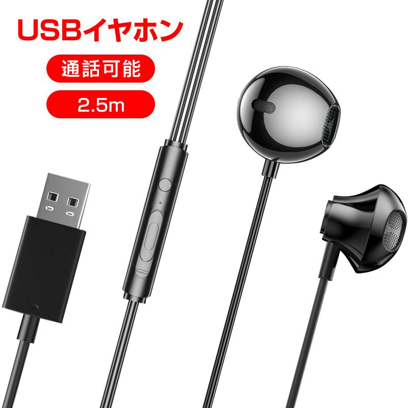 YAESUFT1Dイヤホンマイクその他多数付属品あり