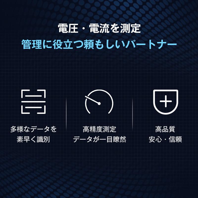 USBテスター USBチェッカー 電圧 電流 急速充電対応 デジタル表示 簡易 電圧計 電力計 PC スマホ バッテリー ケーブル 測定 計測 性能 チェック 軽量 コンパクト |  | 04