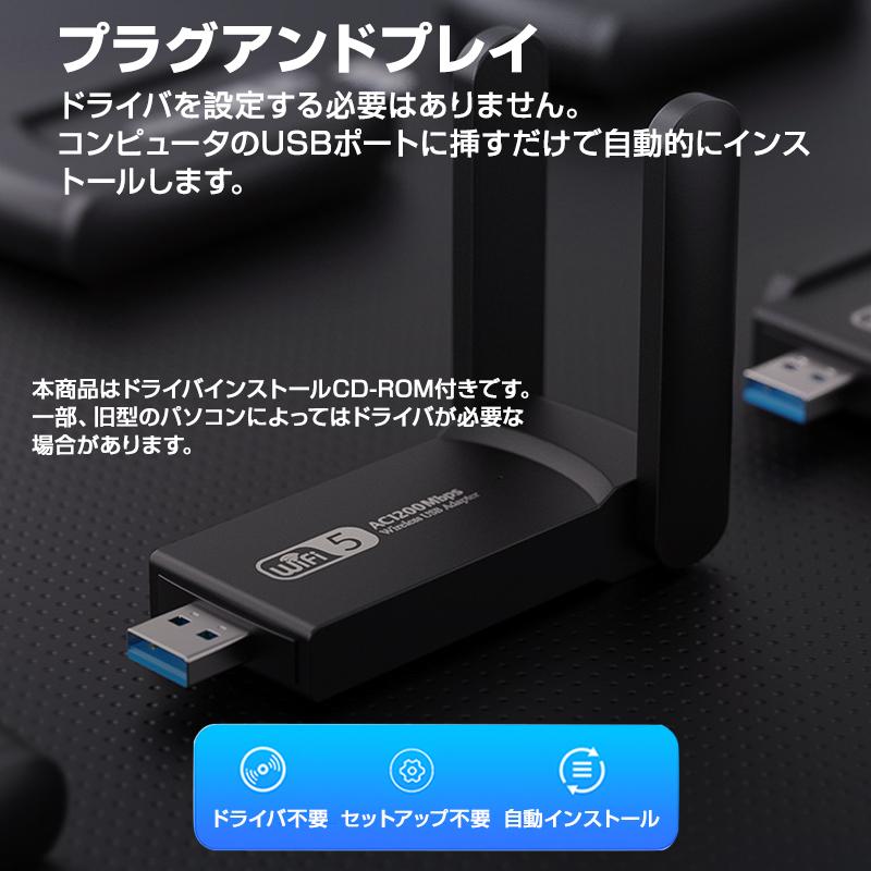 無線LAN子機 USB3.0 外付け LANアダプター lan端子1200Mbps ゲーミング WiFi5 中継機 デュアルバンド アンテナ 小型 2.4G 5G インターネット ドライバ不要｜tsmobile｜13