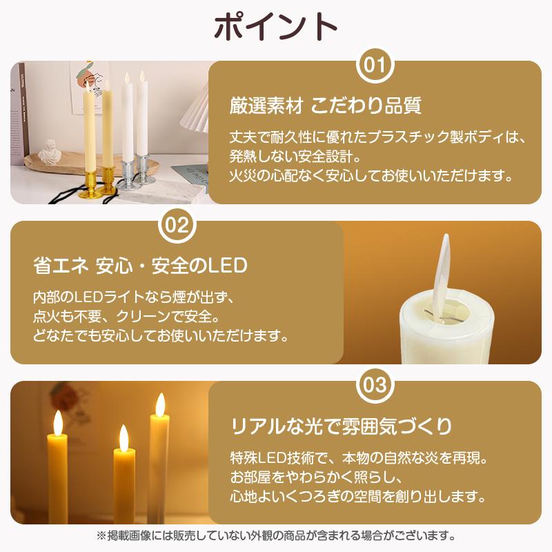LEDロウソク USB給電式 6本入 燭台付き 火を使わない 安心 安全 ろうそく ローソク 仏壇 仏前 高齢者 簡単 長時間 ゆらぎ お供え お盆 防災 ギフト 全長23.5cm LEDロウソク USB給電式 6本入 燭台付き 火を使わない 安心 安全