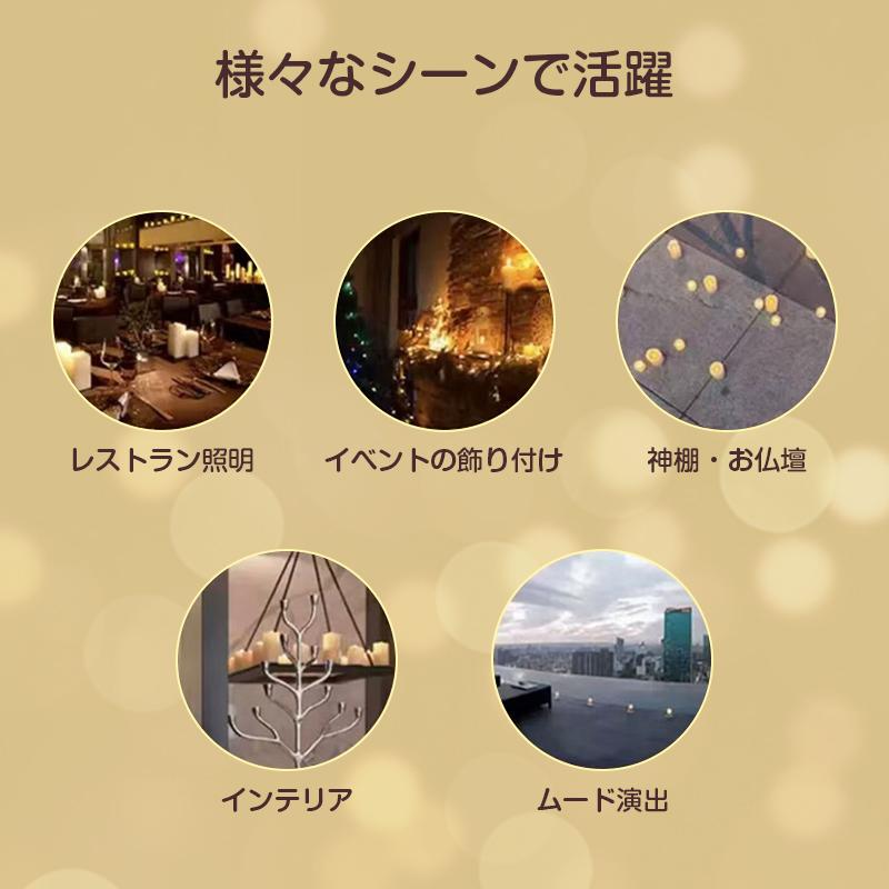 LEDロウソク USB給電式 6本入 燭台付き 火を使わない 安心 安全