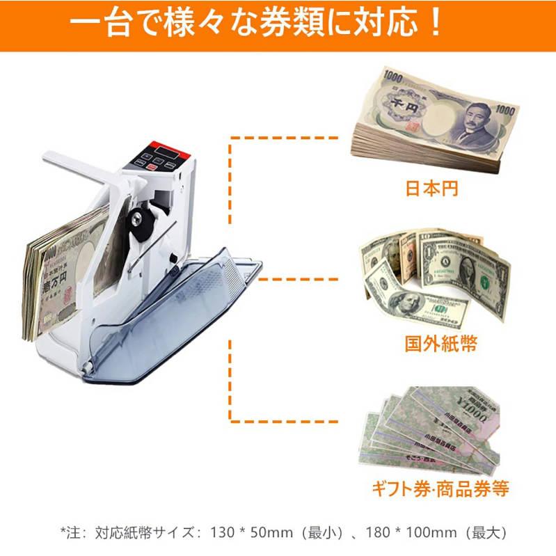 中古美品 紙幣計数機 マネーカウンター 高速 デジタル表示 新札対応 中古美品 紙幣計数機 マネーカウンター 高速 デジタル表示 新札