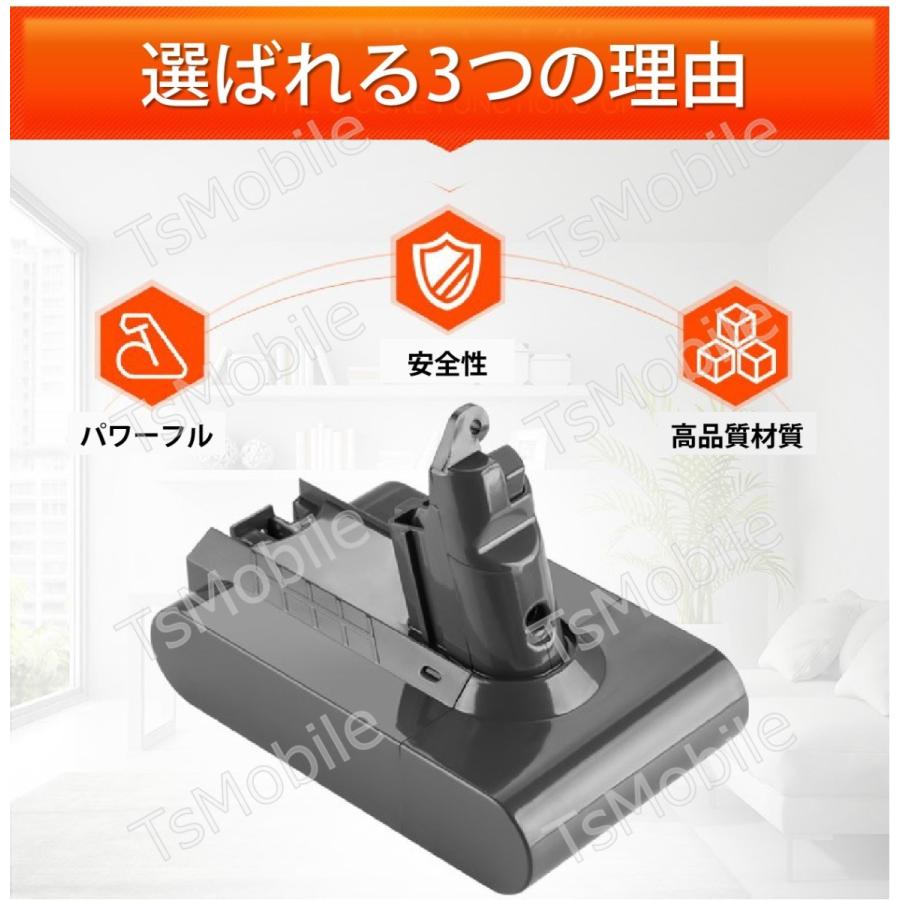 ダイソン V6 バッテリー フィルター お得3点セット 3000mAh  dyson V6 SV07 SV09 DC58 DC59 DC72互換バッテリー 21.6V 3.0Ah 認証済み 掃除機パーツ 交換用｜tsmobile｜03