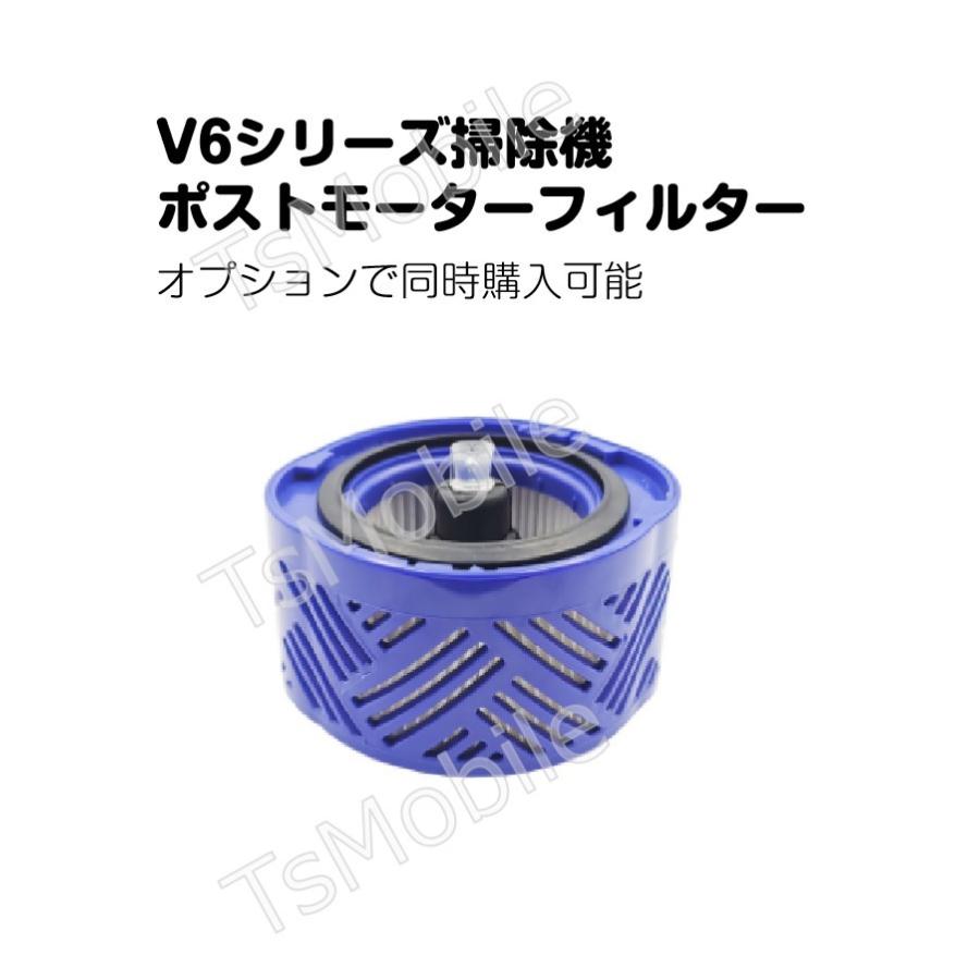 ダイソン バッテリー 互換 3000mAh dyson V6 SV07 SV09 DC58 DC59 DC72互換 21.6V 3.0Ah 認証済み 壁掛けブラケット対応 掃除機パーツ 交換用充電電池｜tsmobile｜11