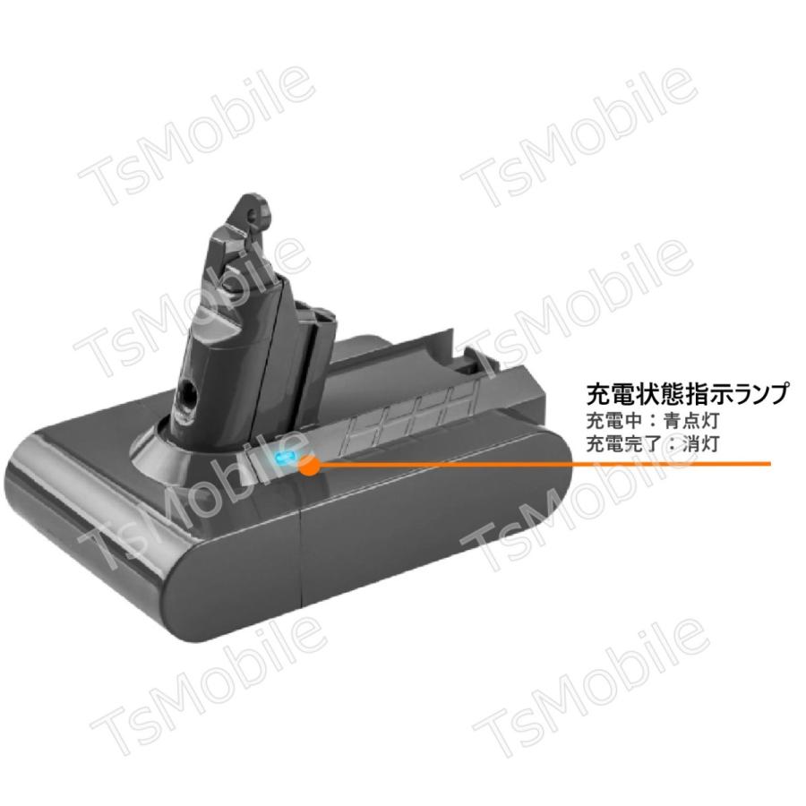 ダイソン バッテリー 互換 3000mAh dyson V6 SV07 SV09 DC58 DC59 DC72互換 21.6V 3.0Ah 認証済み  壁掛けブラケット対応 掃除機パーツ 交換用充電電池 :v6bt:TSモバイル 通販 