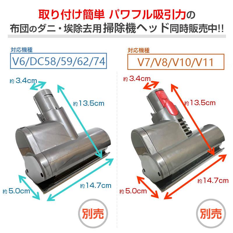 ダイソン掃除機用バッテリー 4000mAh 互換 dyson V7 V8 SV10対応 21.6V