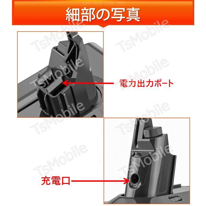 ダイソン掃除機用バッテリー 4000mAh 互換 dyson V7 V8 SV10対応