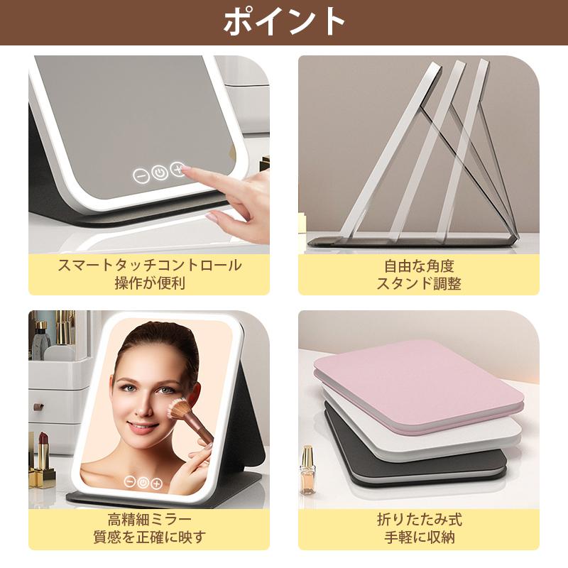 女優ミラー LED 充電式 大きい 折りたたみ 化粧鏡 スタンドカバー付き