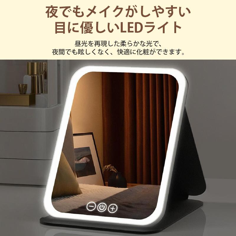 女優ミラー LED 充電式 大きい 折りたたみ 化粧鏡 スタンドカバー付き