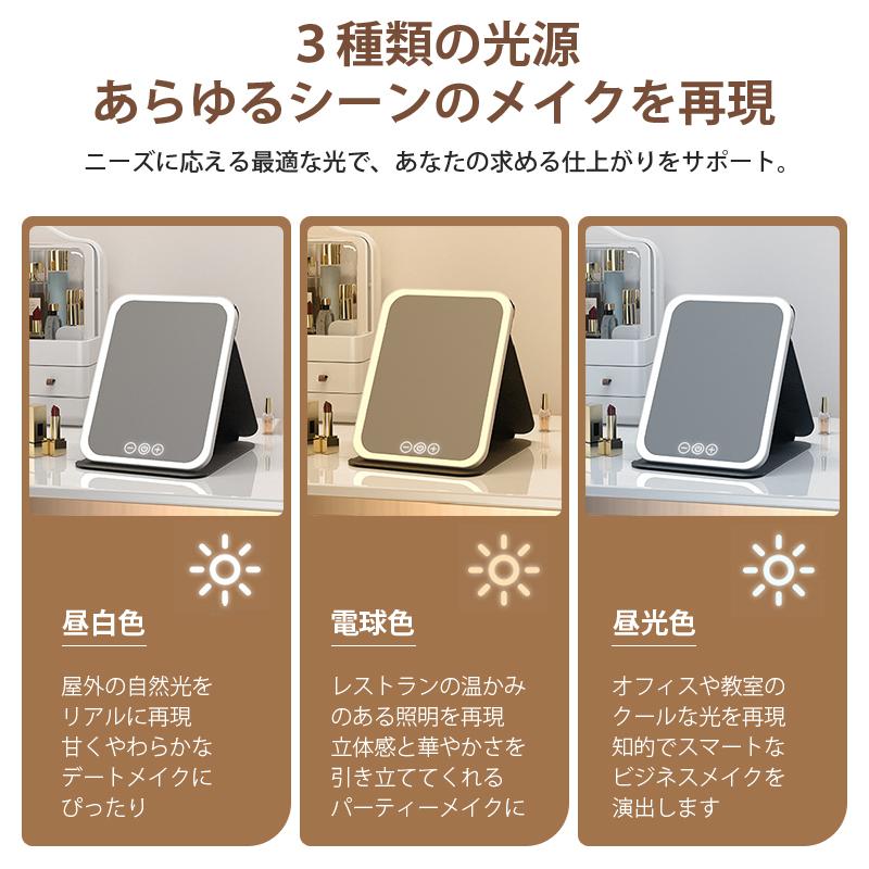女優ミラー LED 充電式 大きい 折りたたみ 化粧鏡 スタンドカバー付き