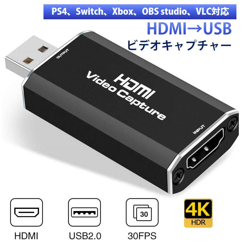 ビデオキャプチャー・キャプチャーボード AJA U-TAP HDMI Amazon.co.jp: AJA(アジャ) U-TAP HDMI シンプル USB 3.0電源