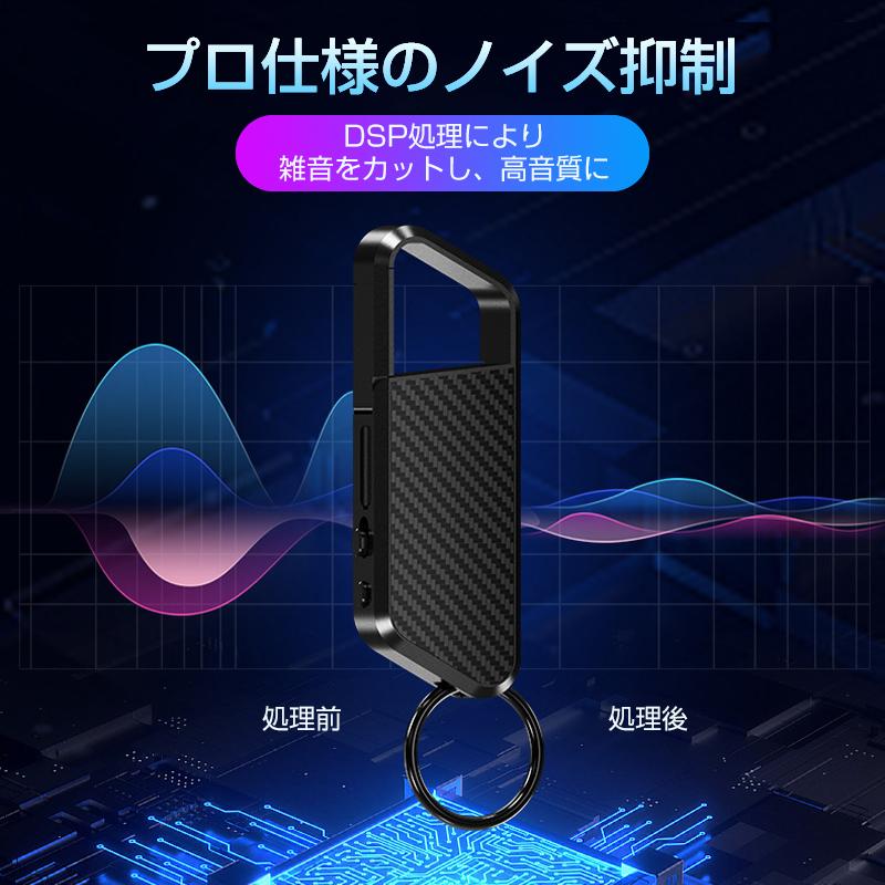 ボイスレコーダー 32GB ICレコーダー 録音 防犯 安全 小型 高音質 16時間連続録音 自動保存 MP3プレーヤー  ノイズ抑制 静音 長持ち 持ち運び便利｜tsmobile｜06