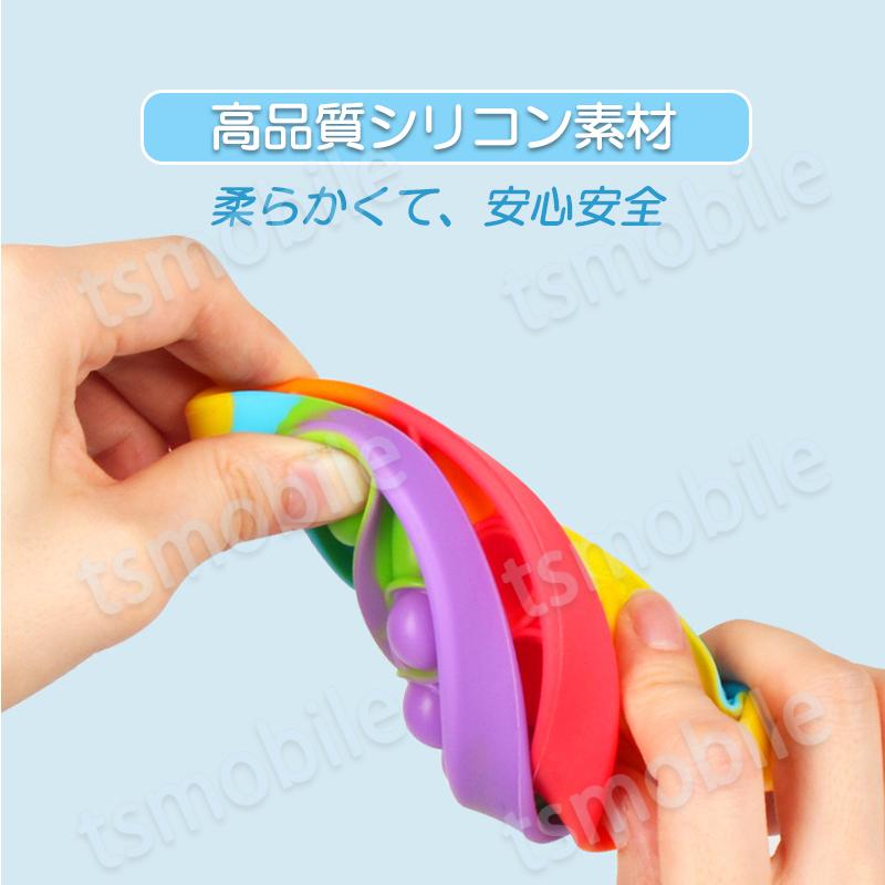 訳あり プッシュポップ 4枚セット 難あり バブル 安い パズル ブロック