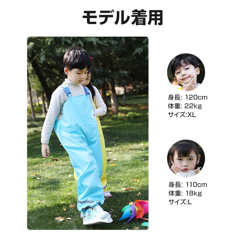 プレイウェア レインパンツ 子供 砂場着 遊び着 かわいい 80 90 100