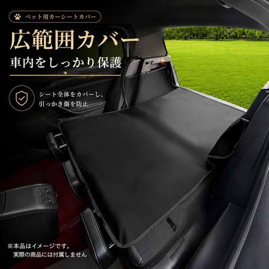 ペット用カーシートカバー 犬 車用 ドライブシート 防水 撥水 後部座席 ラゲッジ対応 汚れ 抜け毛 傷対策 汎用 ブラック 簡単取付 |  | 05