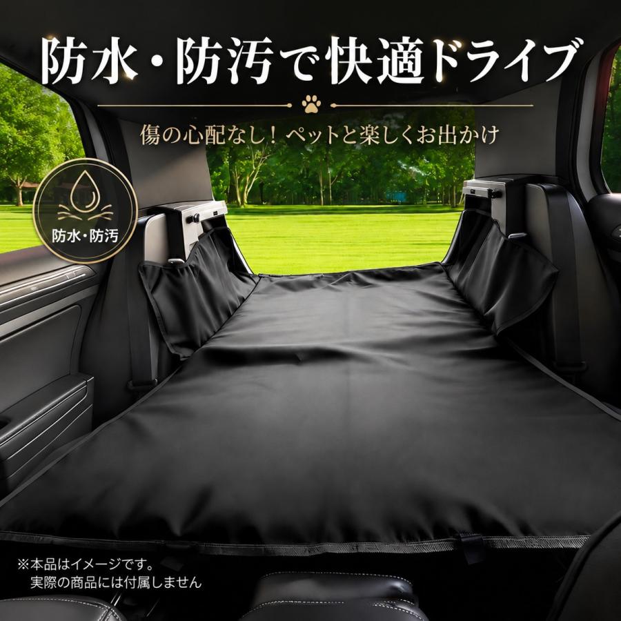 ペット用カーシートカバー 犬 車用 ドライブシート 防水 撥水 後部座席 ラゲッジ対応 汚れ 抜け毛 傷対策 汎用 ブラック 簡単取付 |  | 06