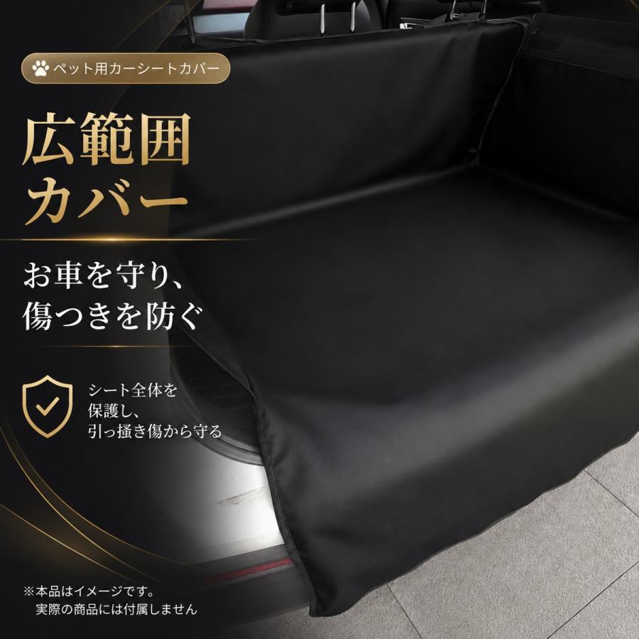 ペット用カーシートカバー 犬 車用 ドライブシート 防水 撥水 後部座席 ラゲッジ対応 汚れ 抜け毛 傷対策 汎用 ブラック 簡単取付 |  | 08