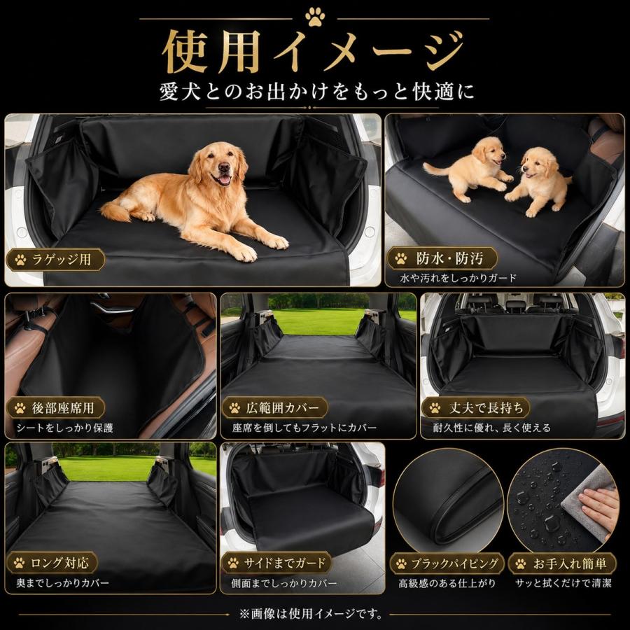 ペット用カーシートカバー 犬 車用 ドライブシート 防水 撥水 後部座席 ラゲッジ対応 汚れ 抜け毛 傷対策 汎用 ブラック 簡単取付 |  | 10