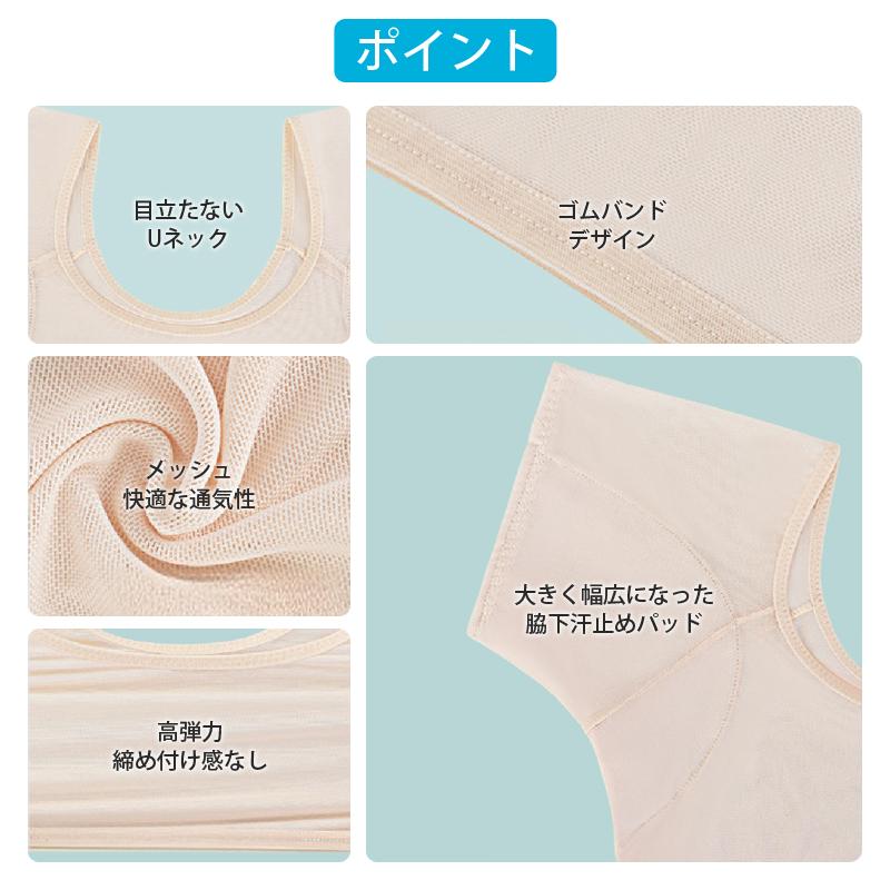 汗取りLサイズ二枚 白鷺ニット 汗取りインナー 2枚セット 素肌ドライ 大汗取り